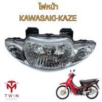 จานฉาย โคมไฟหน้า ชุดไฟหน้า ไฟหน้า ใส่ KAWASAKI-KAZE, คาวาซากิ คาเซ่