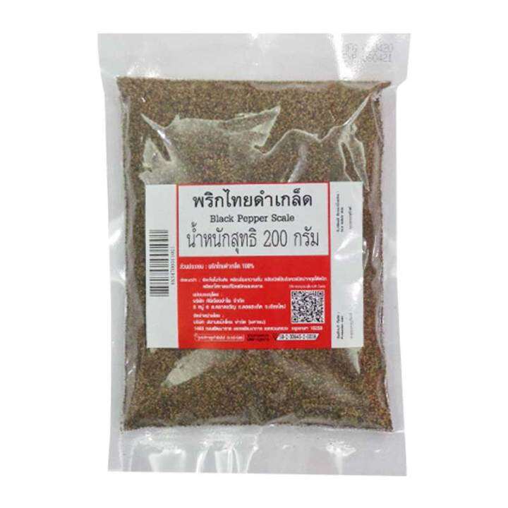 สินค้ามาใหม่-พริกไทยดำเกล็ด-200-กรัม-black-pepper-flakes-200-g-ล็อตใหม่มาล่าสุด-สินค้าสด-มีเก็บเงินปลายทาง