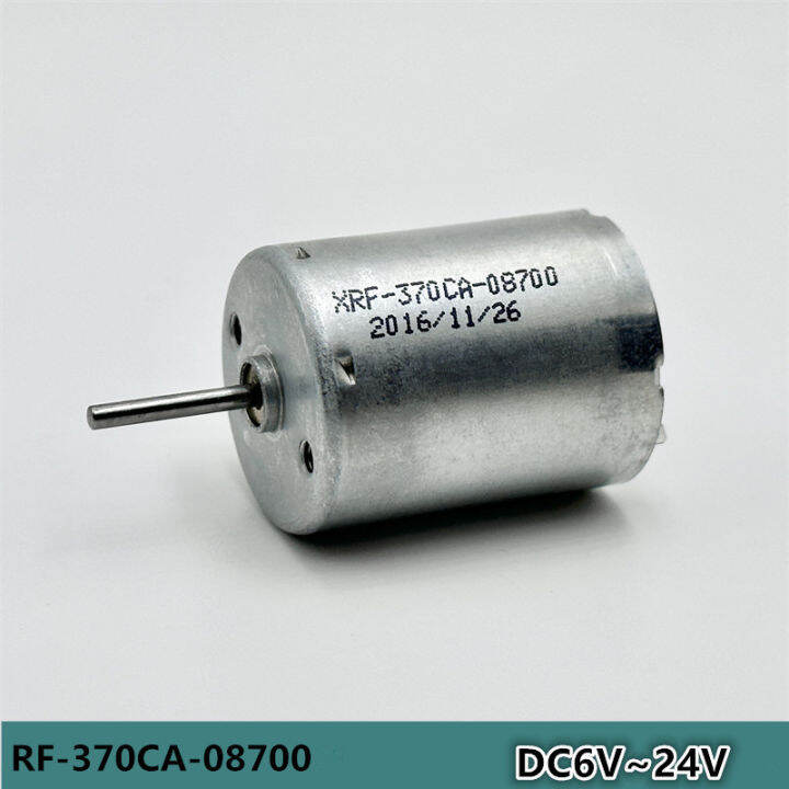 ยี่ห้อใหม่-rf-370ca-08700-12v-2800rpm-24v-5700rpm-ความเร็วช้า-370-dc-มอเตอร์แปรงโลหะสำหรับรถยนต์-dliqnzmdjasfg