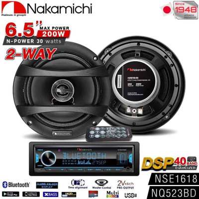 NAKAMICHI NQ523BD NES1618 ชุดKIT เครื่องเล่นวิทยุ DSP  bluetooth USB AUX พร้อมลำโพงแกนร่วม 6.5นิ้ว / ชุดสุดคุ้ม 1DIN MP3