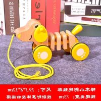 [COD] Pull toy pull line hand traction baby children toddler