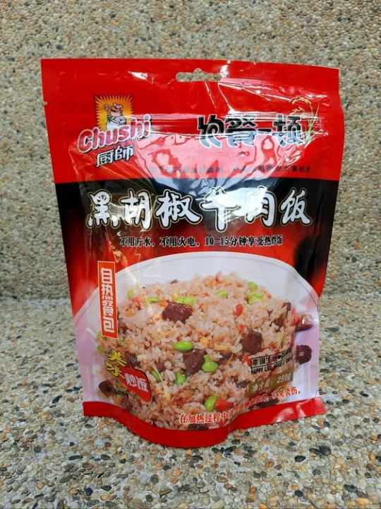 Rice Pot Black Pepper Beef Lazada PH