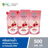 SHOKUBUTSU ครีมอาบน้ำ โชกุบุสซึ โมโนกาตาริ สูตร เชอรรี่ Whitening Cherry &amp; Hokkaido Milk (สีชมพูเข้ม)  500 มล. (ชนิดถุงเติม) 3 ถุง