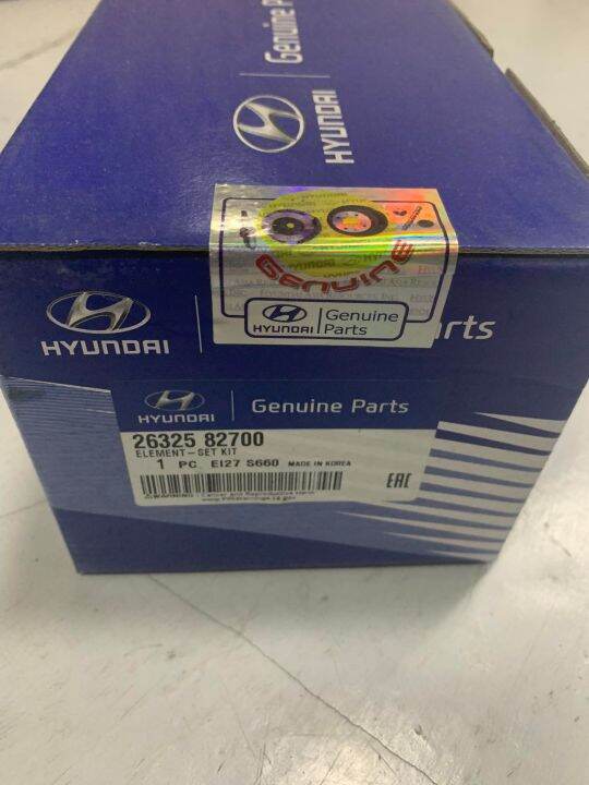 ELEMENTSET KIT 2632582700, GENUINE PARTS CAR PARTS Lazada PH