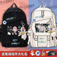 SPY×FAMILY Schoolbag อะนิเมะสองมิตินักเรียนชั้นประถมศึกษาปีที่สามถึงชั้นประถมศึกษาปีที่6ความจุขนาดใหญ่มัธยมต้นกระเป๋าเป้สะพายหลังสำหรับผู้ชายและผู้หญิง