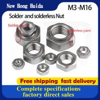 Hex Hexagon Spot Weld Solder Solderless Nuts 304 Stainless Steel M3 M4 M5 M6 M8 M10 M12 M16 Nails  Screws Fasteners