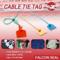 เคเบิ้ลไทร์ มีป้าย Cable Tie Tag ป้ายขนาด 15x25mm ความยาว 100mm