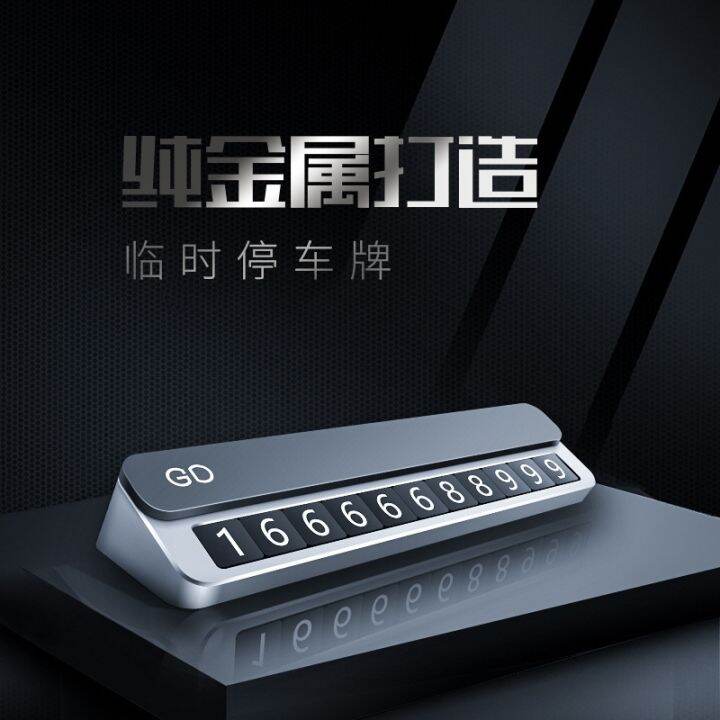 temporary-parking-plate-luminous-moving-car-number-hidden-wholesale