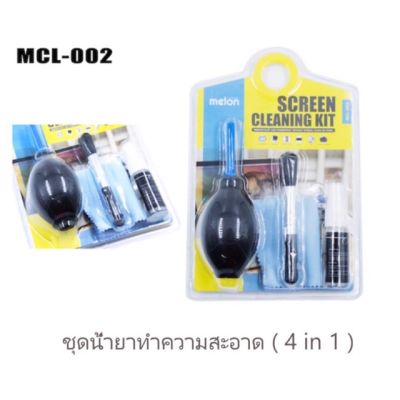สิ้นค้าขายดี น้ำยา Cleaning Kit Melon MCL-002
