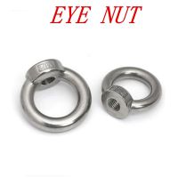 [HOT JIAZZAQQMGW 555] DIN582 M3 M4 M5 M6 M8 M10 M12 304สแตนเลสสตีล Marine Lifting Eye Nut แหวนด้าย