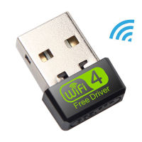 อะแดปเตอร์ USB ขนาดเล็กอะแดปเตอร์ Wi-Fi 150Mbps สำหรับ PC อีเตอร์เน็ต USB Dongle 2.4G การ์ดเน็ตเวิร์ก Antena ตัวรับไวไฟ