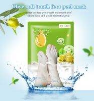 Mylady EFERO Olive Exfoliating Foot Mask มาส์กลอกเท้า แผ่นลอกเท้า ครีมลอกเท้า ปรับเท้านุ่มเหมือนเท้าเด็ก( ได้ 1 คู่ )ลอกภายใน1-2วัน