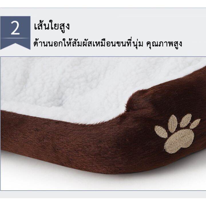 mg-166-ที่นอนสัตว์เลี้ยง-ที่นอนแมว-ที่นอนสุนัข-เบาะแมว-เบาะหมา-pet-bed