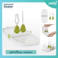 OXO Tot ชุดล้างที่ปั้มนม พับได้ แปรง 2ชิ้น พร้อมที่ตากอุปกรณ์ [Punnita Authorized Dealer]