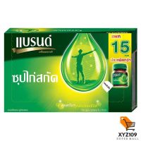 แบรนด์ ซุปไก่สกัด สูตรต้นตำรับ 70 มล. แพ็ค 15 [Brand, chicken extract, original formula 70 ml. Pack 15]