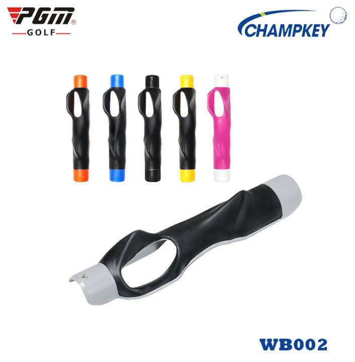 chmapkey-กริพซ้อมจับ-อุปกรณ์เสริมสำหรับกีฬากอล์ฟ-enhua-golf-wb002-grip-golf-training-enhua-golf-l6