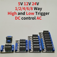 1 PC DC AC สีดำ 5V 12V 24V Solid State Relay 5V โมดูล 1 2 4 6 8 5V12v24v สูงและต่ำ Trigger 250v2a DC 8 WAY-Jiieu