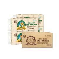 [COD] Tranlin Coreless Roll Toilet Paper Tissue FCL 3 Layers 70g x 40 Rolls