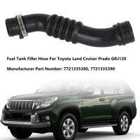 Artudatech Fuel Tank Filler ท่อ7721335380สำหรับ Toyota Land Cruiser Prado GRJ120รถอุปกรณ์เสริม