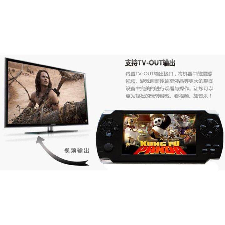 2023-new-updated-classic-4-3-8gb-handheld-game-x6-with-999-games-built-in-support-music-video-mp4-mp5-ebook