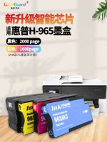 Suitable for HP 965XL ink cartridge 9020 9010 9012 9016 9018 9019 original printer black