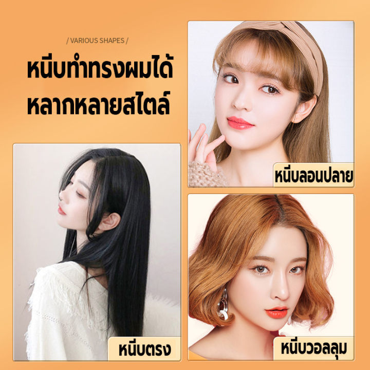 เครื่องหนีบผมไฟฟ้า-ที่หนีบผม-ที่หนีบม้วนผมไฟฟ้า2in1-เครื่องม้วนผม-ที่หนีบอุปกรณ์ทำผม-ปรับได้4ระดับ-ร้อนเร็วใน10วินาที-หนีบผมมีมาตรฐาน