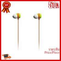 ✨✨#BEST SELLER Iriver หูฟังแฟชั่น In-Ear รองรับมือถือสมัยใหม่ รุ่น BC-10E -สีส้ม/เขียว ##ที่ชาร์จ หูฟัง เคส Airpodss ลำโพง Wireless Bluetooth คอมพิวเตอร์ โทรศัพท์ USB ปลั๊ก เมาท์ HDMI สายคอมพิวเตอร์