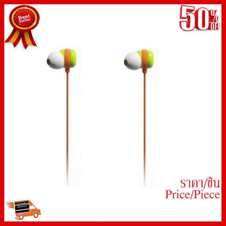 best-seller-iriver-หูฟังแฟชั่น-in-ear-รองรับมือถือสมัยใหม่-รุ่น-bc-10e-สีส้ม-เขียว-ที่ชาร์จ-หูฟัง-เคส-airpodss-ลำโพง-wireless-bluetooth-คอมพิวเตอร์-โทรศัพท์-usb-ปลั๊ก-เมาท์-hdmi-สายคอมพิวเตอร์