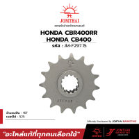 สเตอร์หน้า จอมไทย ตราพระอาทิตย์ สำหรับรุ่น HONDA CB400 SF /CBR400RR / VFR400 (525)