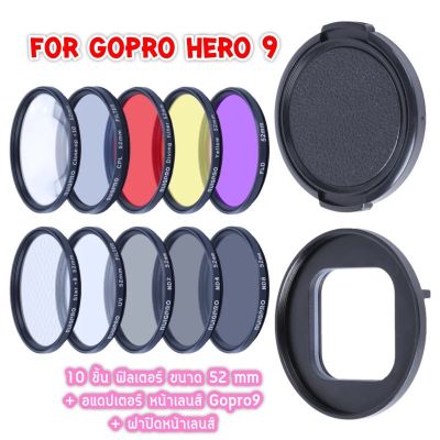 10 ชิ้น Filter Gopro Hero 10/9 filter 52mm UV CPL RED FLD ND4 6 8 Close-up+10 Lens Diving Accessories For Gopro Hero 9/10