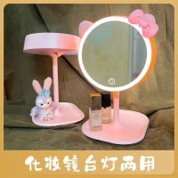 Sanrio Hello Kitty HD Makeup Mirror With Light USB LED Light Touch Smart Charging Cute Dressing Table Mirror