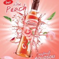 Peach Syrup ไซรัปพีช Senorita -  เซนญอริตา น้ำเชื่อมแต่งกลิ่นพีช 750ml. ไซรัปซินญอริต้า 750 มล. ไซรับ