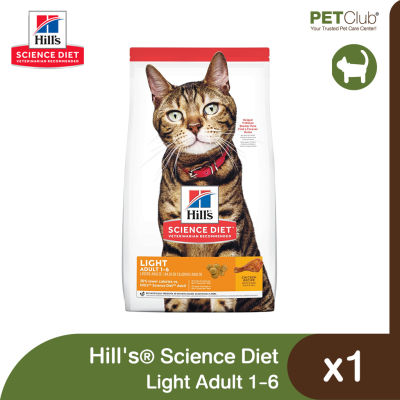 [PETClub] Hills® Science Diet® Adult Light - อาหารเม็ดแมวโต ที่ใช้พลังงานน้อย 2 ขนาด