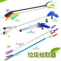 Foldable trash picker sanitation pliers special tool for sanitation cleaners special tools for picking up trash clips