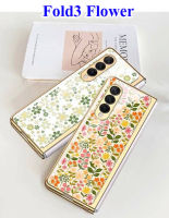 Case Samsung Galaxy Z Fold3 Flower เคส ลายดอกไม้ ( THพร้อมส่ง ในไทย )