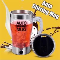 KPN_แก้วปั่น แก้วชงเครื่องดื่ม เวย์ auto stirring mug แก้วชงโปรตีน อาหารเสริม แก้วชงกาแ แก้วปั่นอัตโนมัติ  แก้วปั่นพกพา