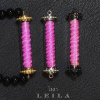 Leila Amulets ดุจดั่งเมีย น้อย (พร้อมกำไลหินฟรีตามรูป)