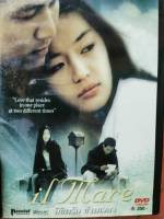 DVD มือสอง : iL Mare ลิขิตรัก ข้ามเวลา " เสียง : Korean, Thai / บรรยาย : Thai "