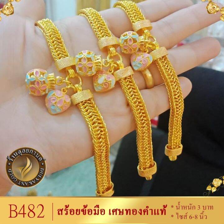 เครื่องประดับ-หัวใจถุงทอง-หลากสี-สร้อยข้อมือ-น้ำหนัก-2-บาท-1-ชิ้น-ลายฆ-39