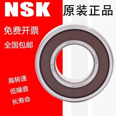 Japan original imported NSK bearings 603Z 604Z 605Z 606Z 607Z 608Z 609Z ZZ