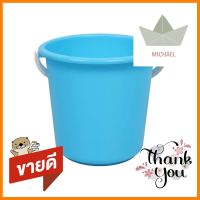 ถังน้ำ NAM NGAI HONG 310 2.27 ลิตร แพ็ก 3 ชิ้น สีฟ้าBUCKET NAM NGAI HONG 310 2.27L LIGHT BLUE 3PCS **ราคาดีที่สุด**