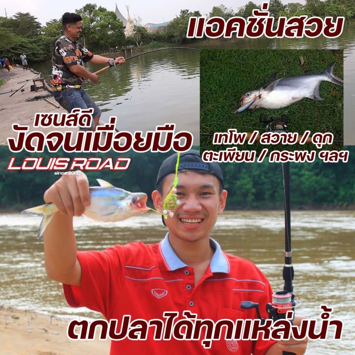 เบ็ดตกปลา-คันเบ็ด-คันเบส-คันเบ็ดตกปลา-fishing-rod-คันเบ็ดขนาด-1-8m-2-1ft-2-4m-คันเบ็ดตีเหยื่อปลอม-คันสปิน-รับน้ำหนักได้ดี-คันเบ็ดตีเหยื่อปลอม-สปิน