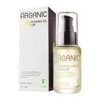 LANGEL ARGANIC NURISHING OIL SERUM เซรั่มเข้มข้นอาร์แกนิค สูตรฟื้นฟูผมแห้งเสีย 50 ml. ANG-301