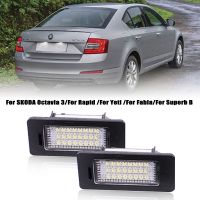 【YF】☃  2PCS 24-SMD Number License Plate SKODA Octavia 3 Yeti Fabia B6 Car Accessories