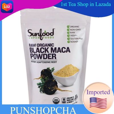 Sunfood, Raw Organic Black Maca Powder,(113 g) Supplements อาหารเสริม