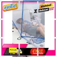 [ Bath Room ] 【จัดส่ง 24 ชม】มุ้งพั มุ้งพับ ผ้าคลุมกันยุง ผ้าคลุมกันยุงฤดูร้อน WZ81916 （Blue） [ New Special Price!! ]