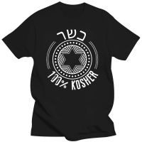 Large mens short sleeves Graphic Better Kosher Passover Pesach Jewish T Novelty Clothing Men Tshirt Cotton Hiphop 4XL.5XL.6XL