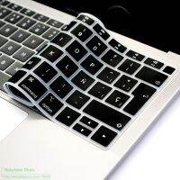 【▼Hot Sales▼】 g8lumg Teclado ฝาครอบป้องกันแป้นพิมพ์ Macbook Air ผิวหนังป้องกันสำหรับ Apple 13 13.3นิ้ว A1932 Touch Id เรตินา