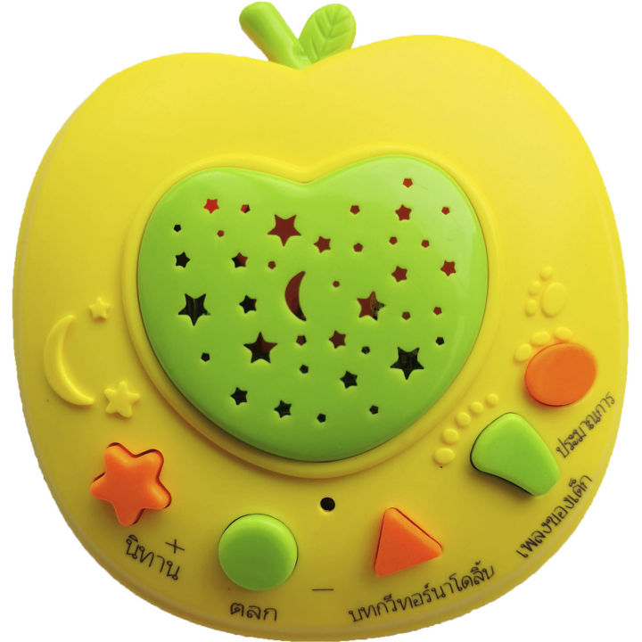 bags-shop-ของเล่นเด็ก-เครื่องเล่านิทาน-ไม่แถมถ่าน-เครื่องเล่นมีเสียง-แอปเปิ้ลเล่านิทาน-คละสี