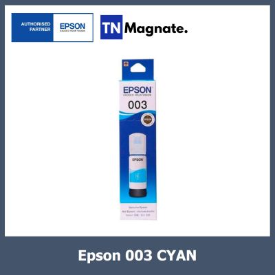 หมึกพิมพ์ชนิดเติมของแท้ Epson 003 [T00V200] Ink Bottle Cyan